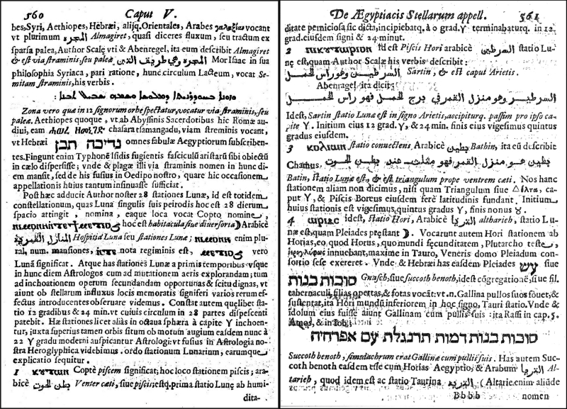 Kircher's Lingua Aegyptiaca Restituta, 560-561